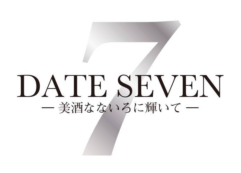 DATE SEVEN SEASON Ⅱ SET logo