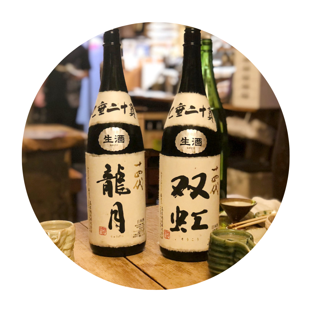 高木酒造 十四代 喝到飽 banner 1