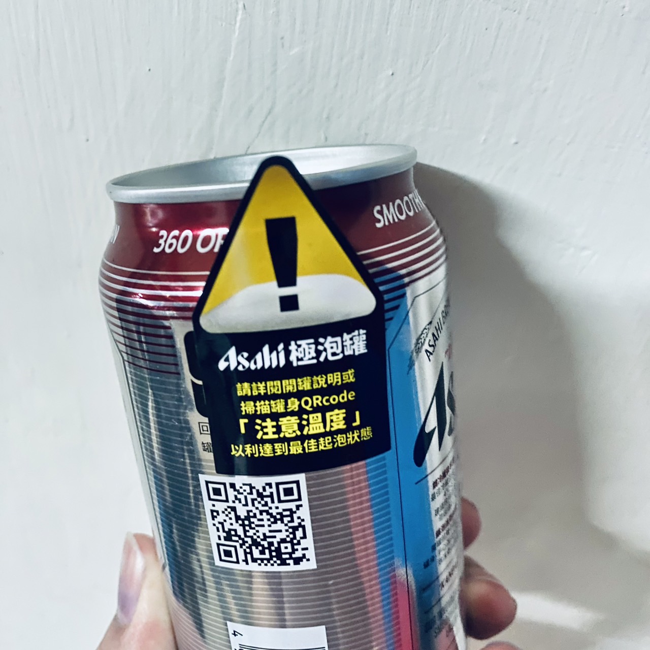 ASAHI SUPER DRY極泡罐 - 注意溫度