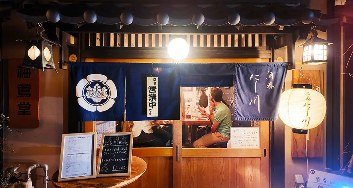 日本京都居酒屋 新政 而今