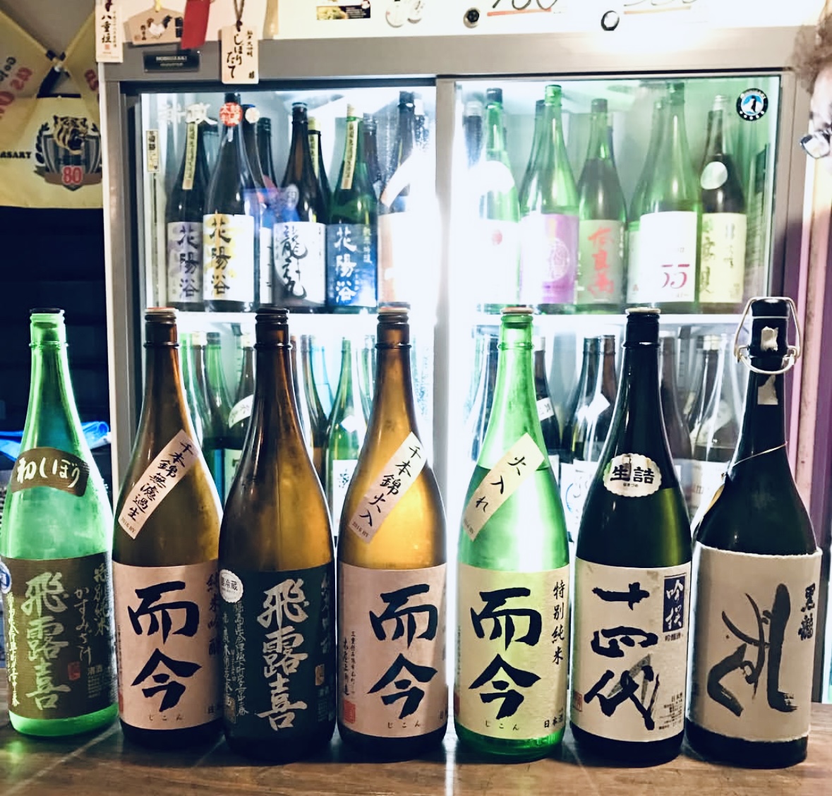 呑み処 赤まる 京都 居酒屋 - 十四代 花邑 而今 新政 - 2