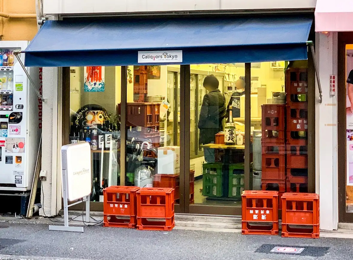 日本精釀啤酒 Caliquors Tokyo -1