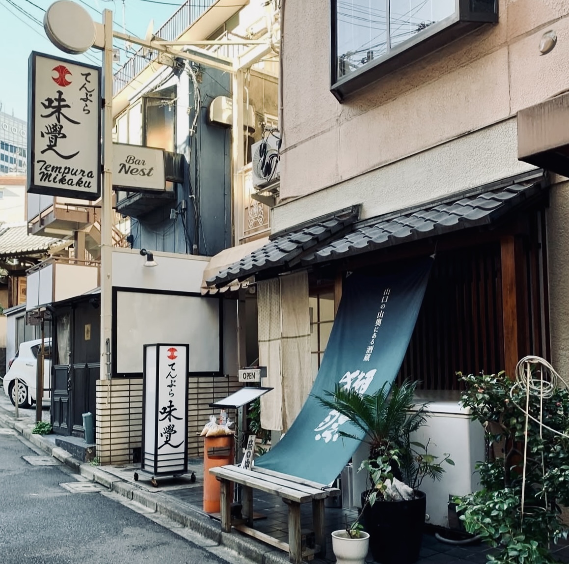 てんぷら 味覚 天婦羅 六本木