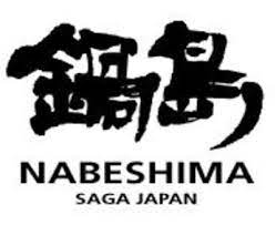 鍋島 - 富久千代酒造 logo