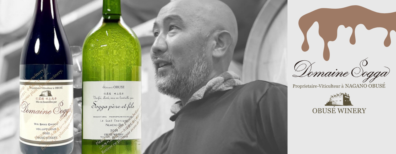 OBUSE WINERY 日本酒セット OBUSE WINERY 日本酒セット 小布施OBUSE WINERY|AMALL清酒專門