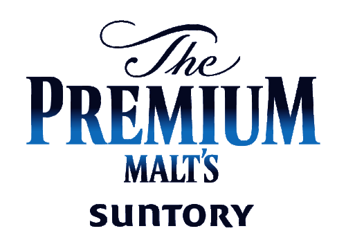 三得利頂級啤酒 The PREMIUM MALT'S