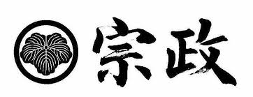 宗政酒造 logo